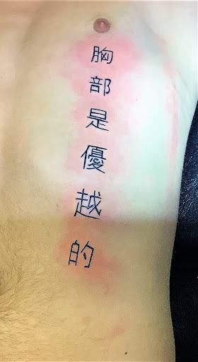 Explore men half sleeve tattoo ideas, creative tattoo ideas in Whitehall, available at Beachside Tattoos & Smoke Shop