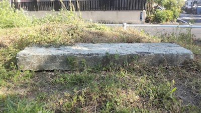 新南新屋公園