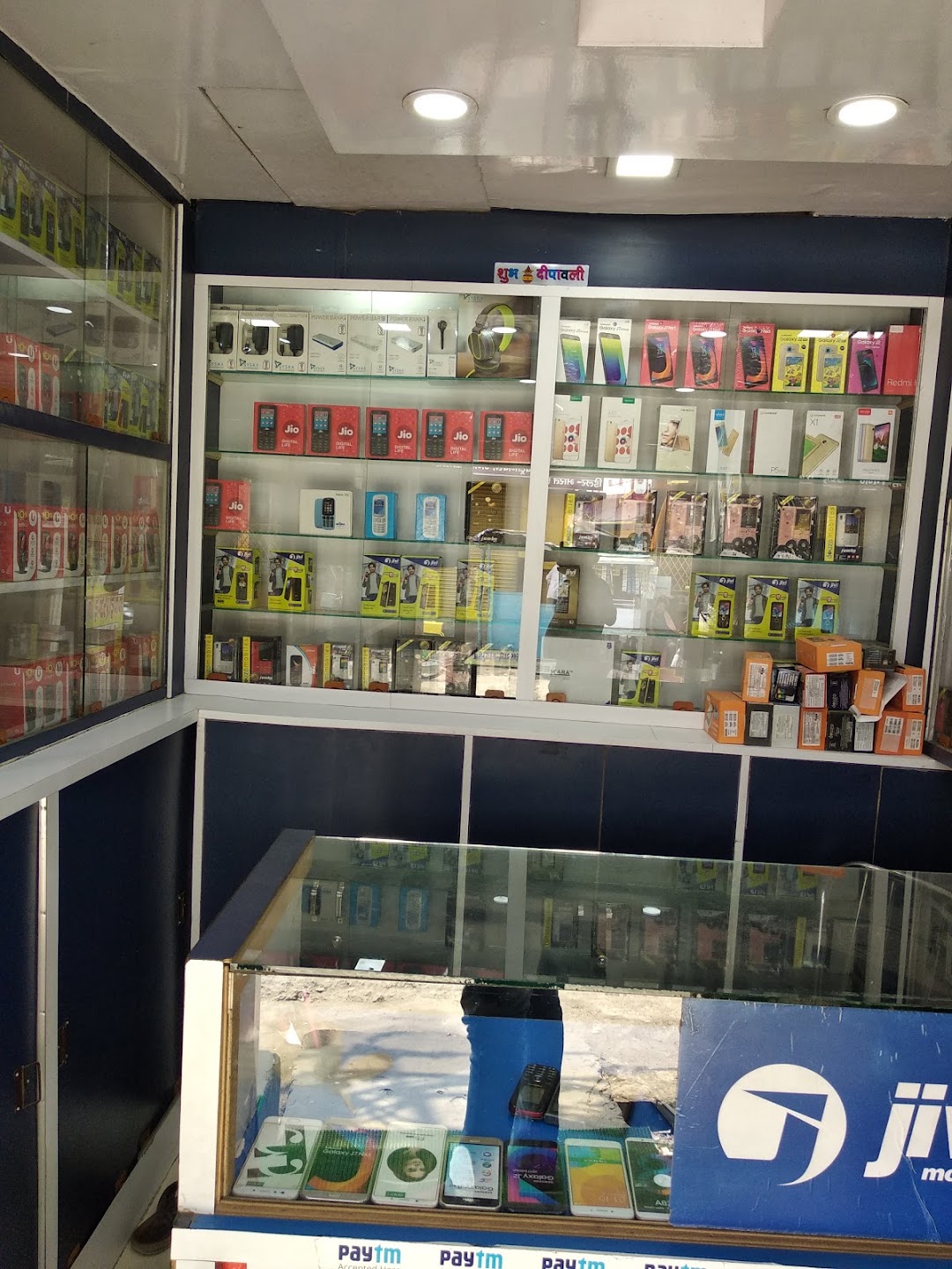 Suhani Enterprises