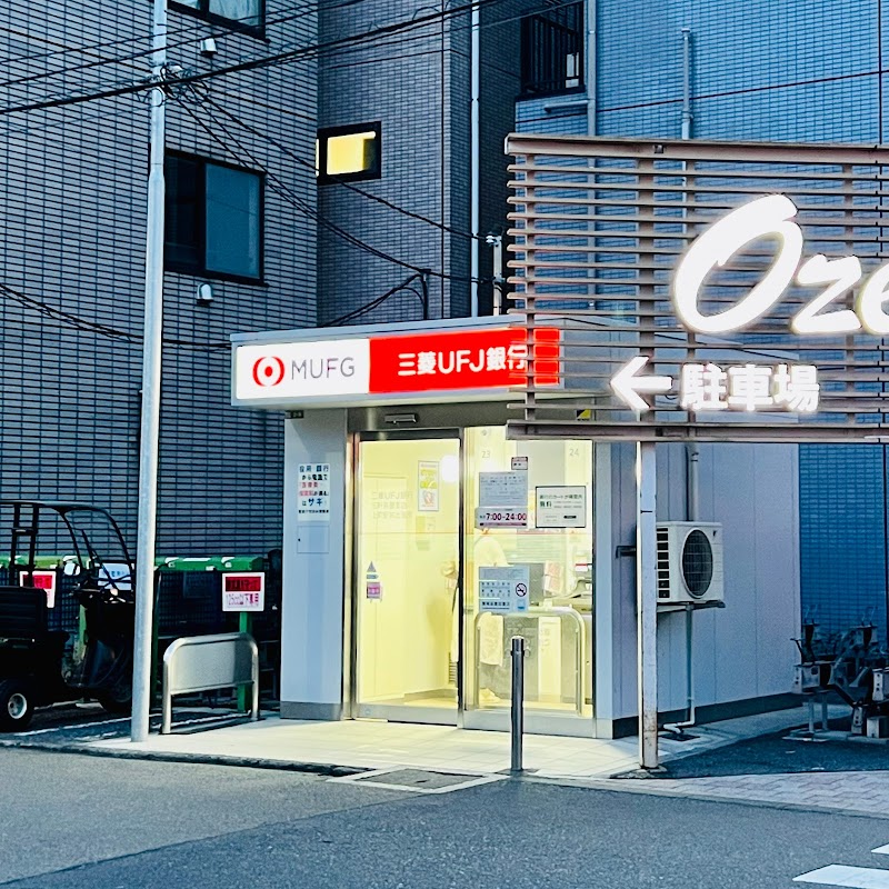 三菱UFJ銀行 ATMコーナー 上町駅前