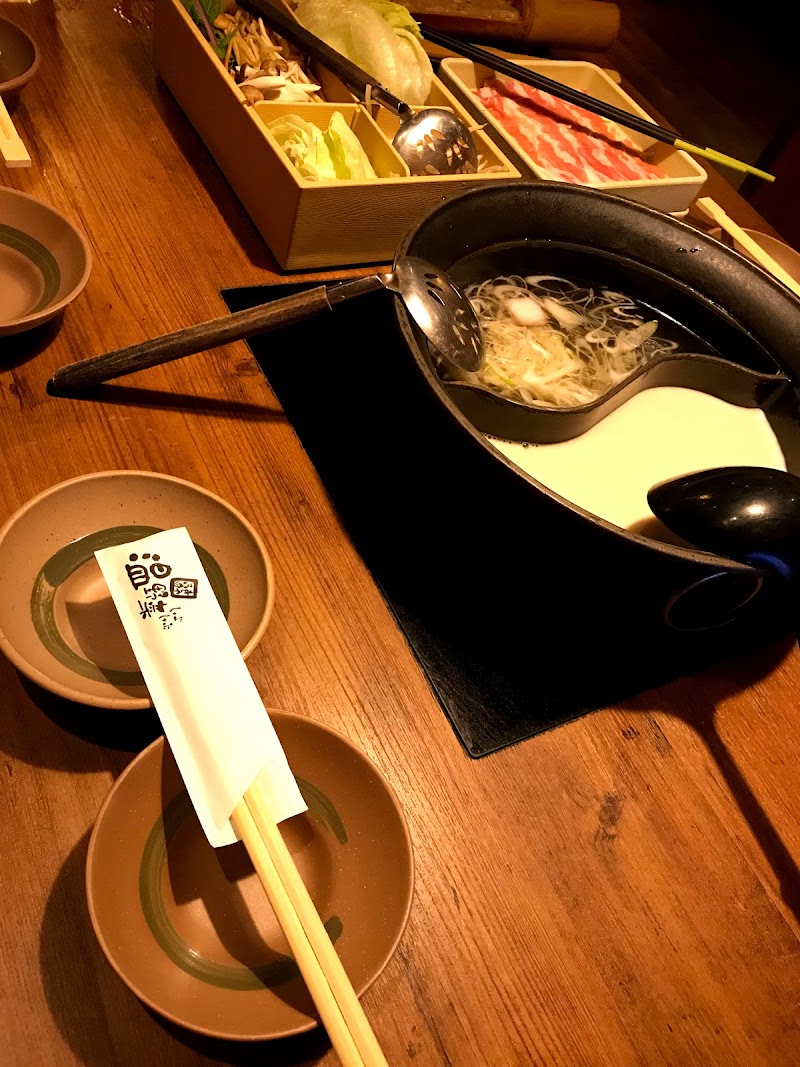 しゃぶしゃぶ温野菜 新宿西口店 東京都新宿区西新宿 しゃぶしゃぶレストラン バー グルコミ