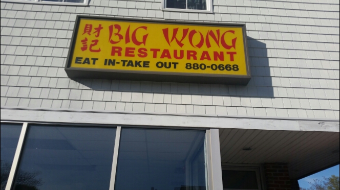 Big Wong Chinese Restaurant