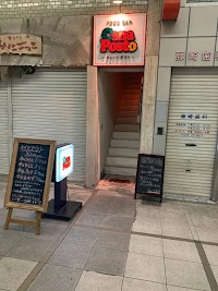 チェーナポスト