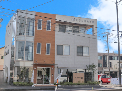 (株)後楽不動産･賃貸管理事業部