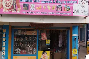 Thanvika Gold Covering & Fancy, Beauty Parlour image