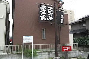Asakuma image