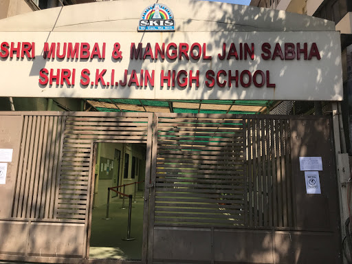Shri S.K.I.Jain High School