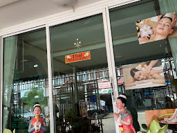 ธนิดานวดเพื่อสุขภาพ