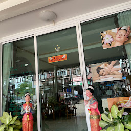 เทพรักษานวดเพื่อสุขภาพ
