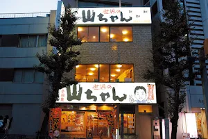 Yamachan Shinjuku Hanazono Shop image