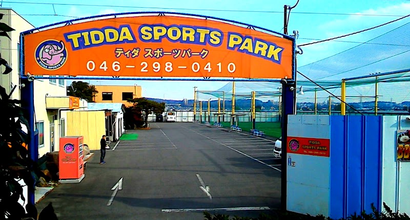 ティダスポーツパーク