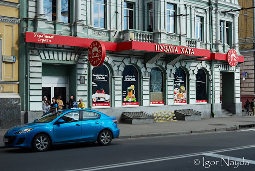 Do-it-yourself shops in Kharkiv