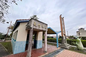 Yizhu Station image