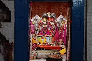Sri Gopaldas Adhyatm Ramayan mandir image