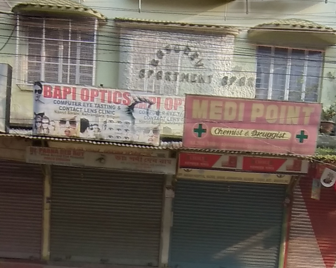 Bapi Optics
