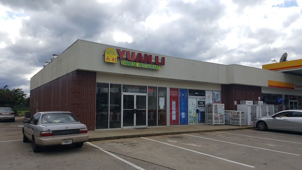 Yuan Li Chinese Restaurant 30041