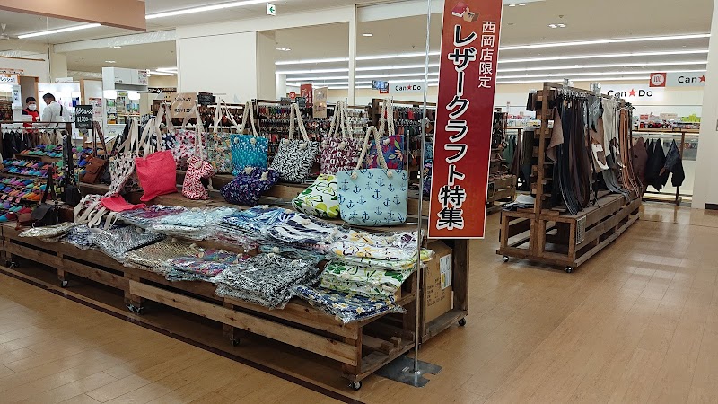 Dcmホーマック 西岡店 北海道札幌市豊平区西岡 ホームセンター ホームセンター グルコミ