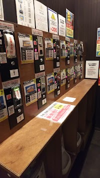 ザ・サンラウンジ中野店