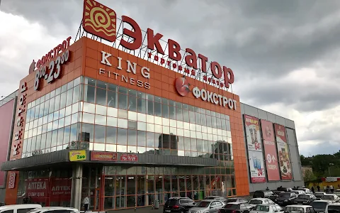 Shopping Mall Ekvator image