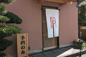 Yakko Sushi image