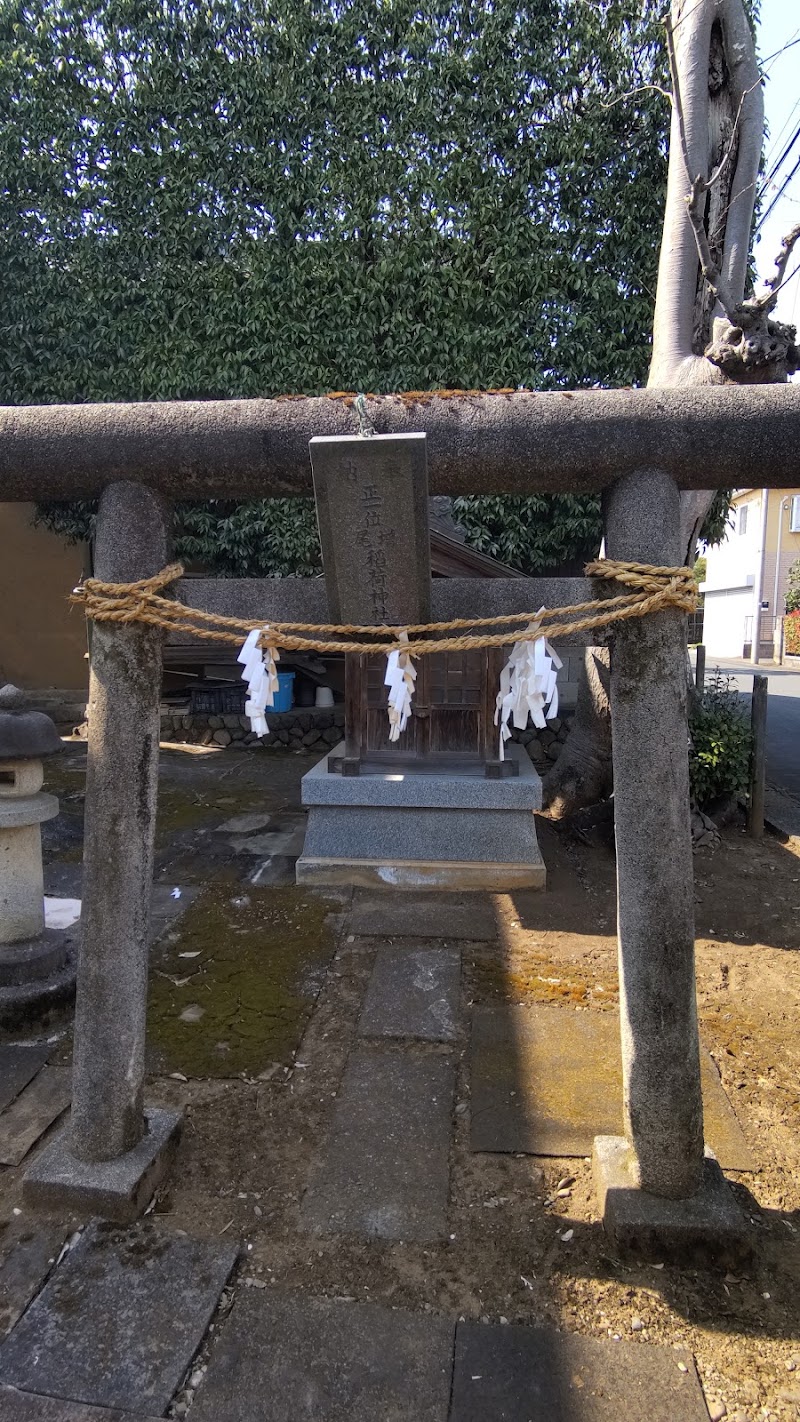 増尾稲荷神社