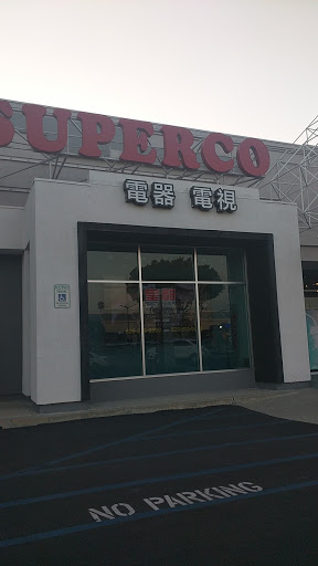 Appliance Store «Superco 皇都電器», reviews and photos, 221 N Atlantic Blvd, Monterey Park, CA 91754, USA