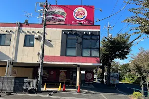 Burger King Yaenkaido Higashi Nakano image