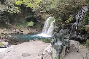 Kawazu Seven Waterfalls image