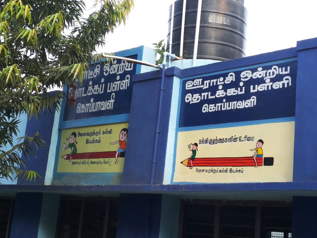 Elementary School