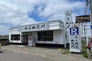 Ramen Kamogawa image