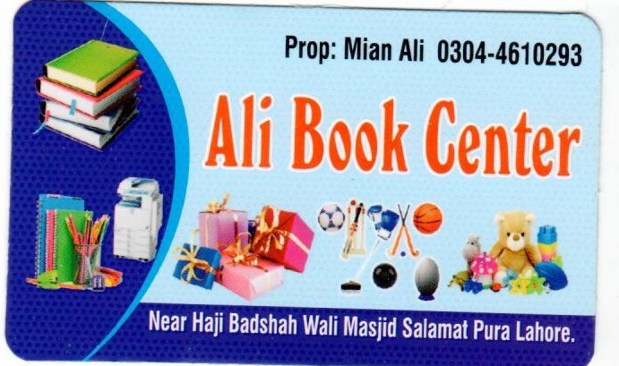 Ali book center