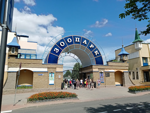 Grodno Zoo