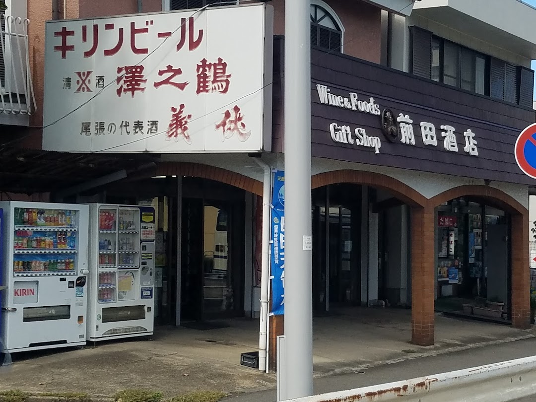 資前田商店