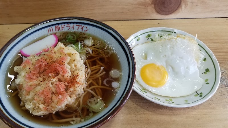 川原ドライブイン(宮城県大崎市古川)