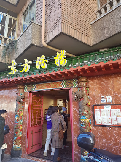 Información y opiniones sobre Restaurante chino Oriental Xuanyi y Lili, S.L. de León
