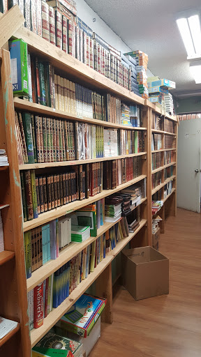 Farouk Book Store