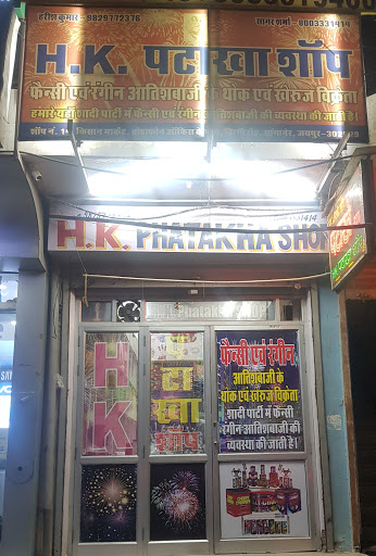 H.K.Phataka Shop