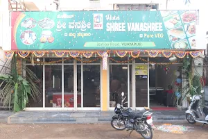 Hotel Shree Vanashree image