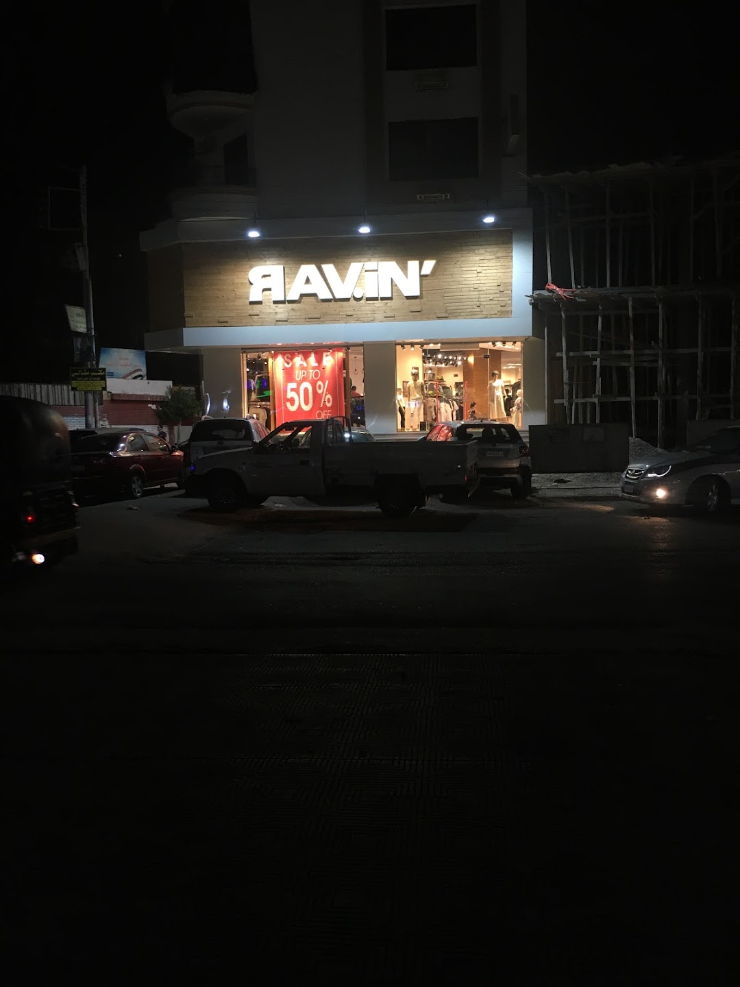 Ravin Jeanswear - Mansoura Branch