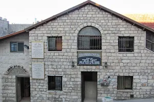 Sanz Synagogue image