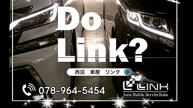 Link Auto Mobile Service Kobe