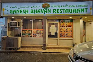 Ganesh Bhavan Restaurant image