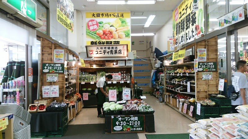 ユニディ 千鳥町店 千葉県市川市千鳥町 ホームセンター ホームセンター グルコミ