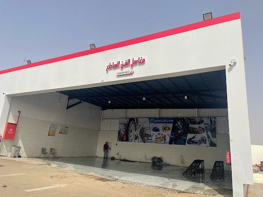 مغاسل الفن الساطع 