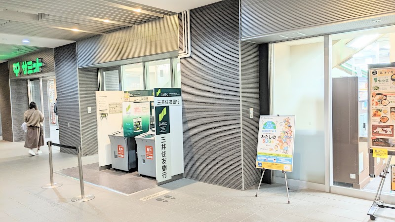 三井住友銀行 ATM しのざき文化プラザ出張所