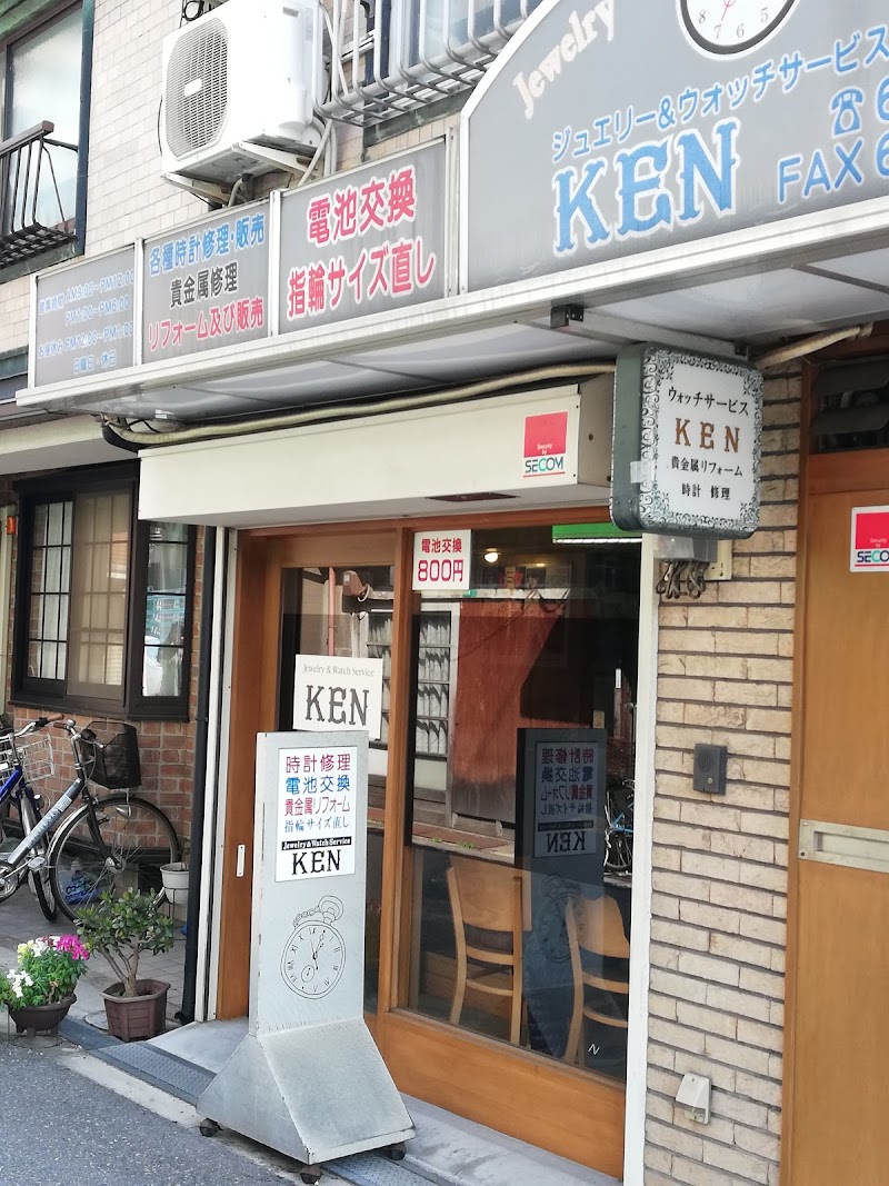 KEN Jewelry & Watch Repair