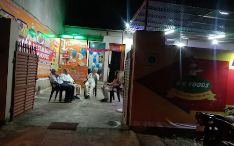 Gurukripa restaurant and paratha house image