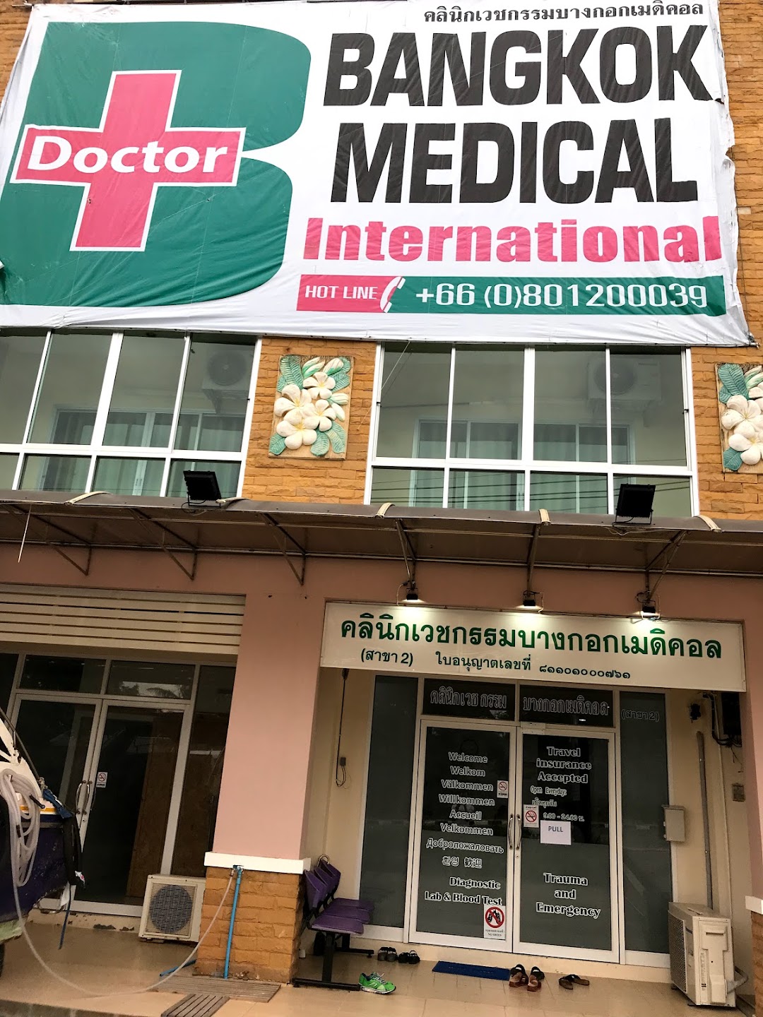 Bangkok Medical Emergency