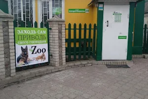 Zoomahazyn Mister Zoo image