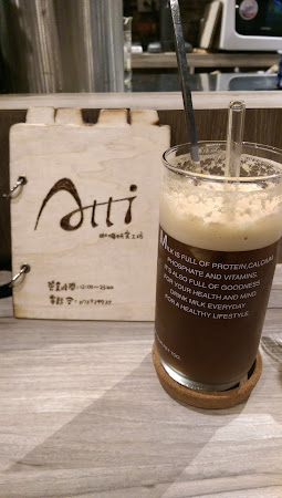 Atti咖啡研究工坊|咖啡豆、飲品販售、教學、諮詢